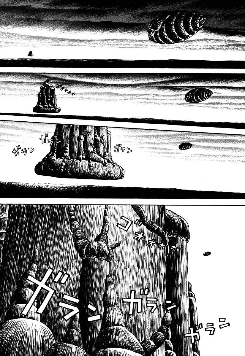 Godo Chapter 1 - Page 10