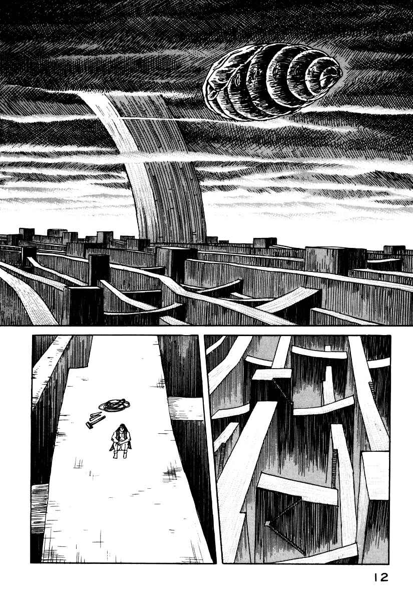 Godo Chapter 1 - Page 15