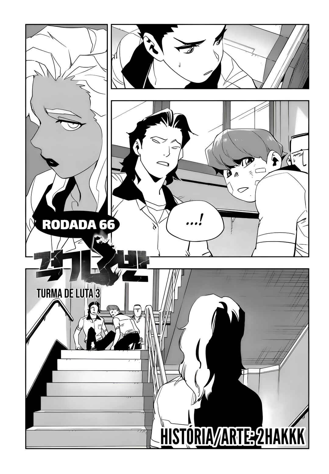 Fight Class 3 Chapter 66 - Page 2