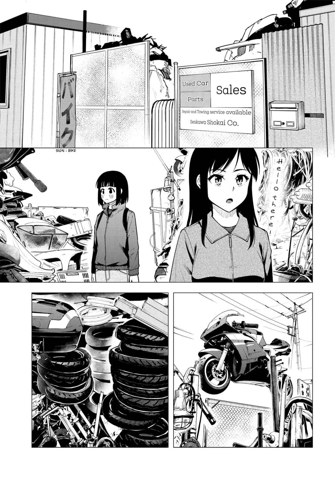 Super Cub Chapter 38 - Page 3
