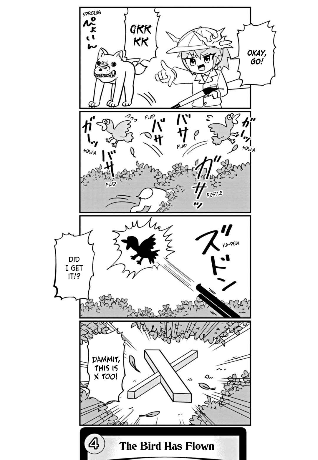 Dragon Musume no Dokodemonai Zone Chapter 37 - Page 5