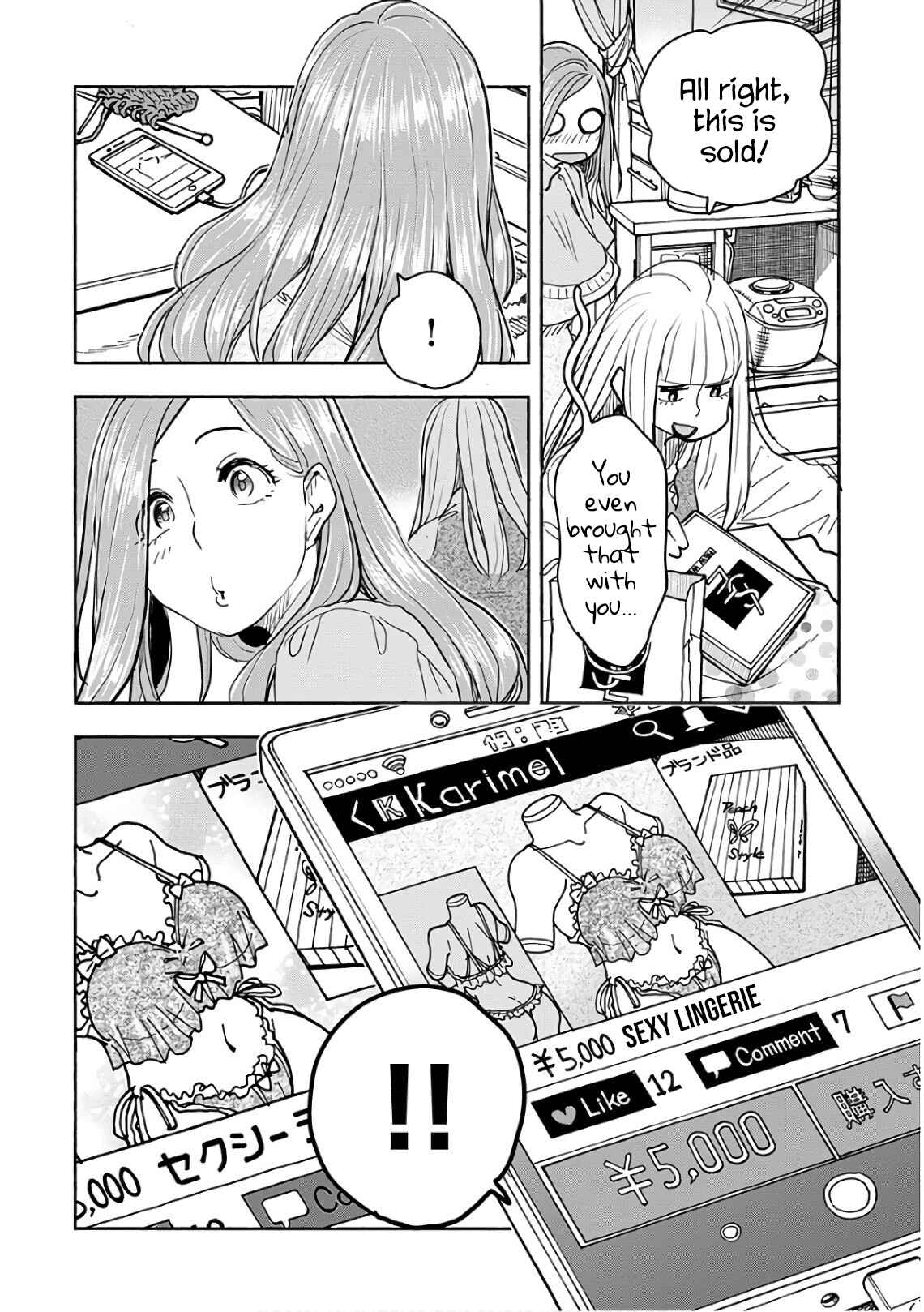 Oku-san Chapter 119 - Page 12
