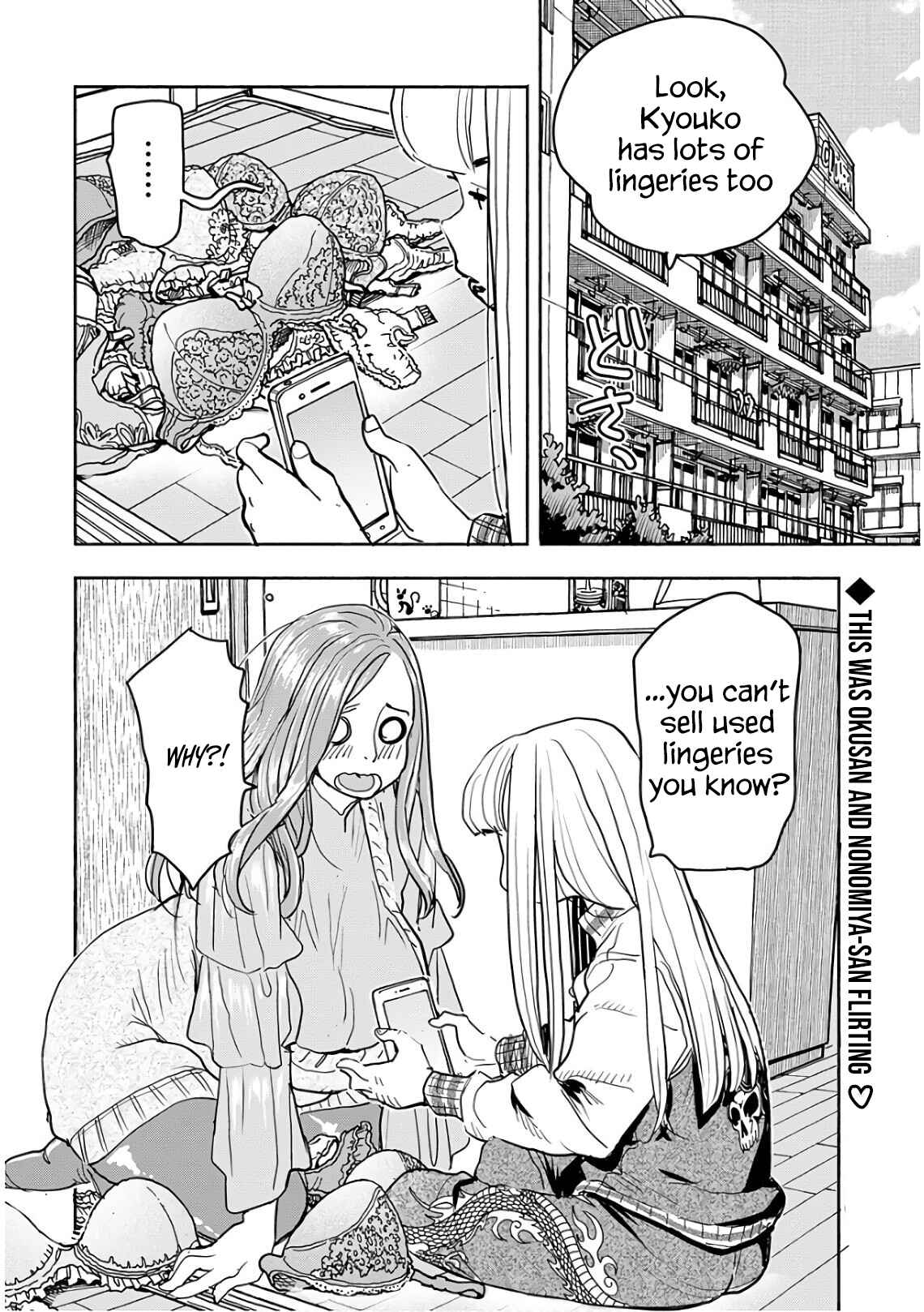Oku-san Chapter 119 - Page 22