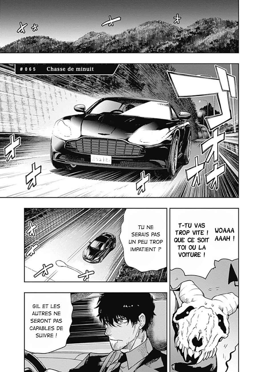 MoMo -the blood taker- Chapter 65 - Page 2