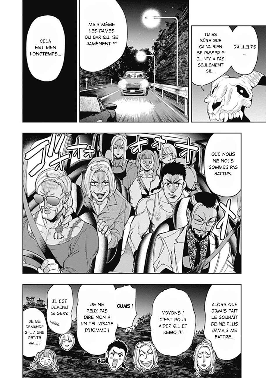 MoMo -the blood taker- Chapter 65 - Page 5