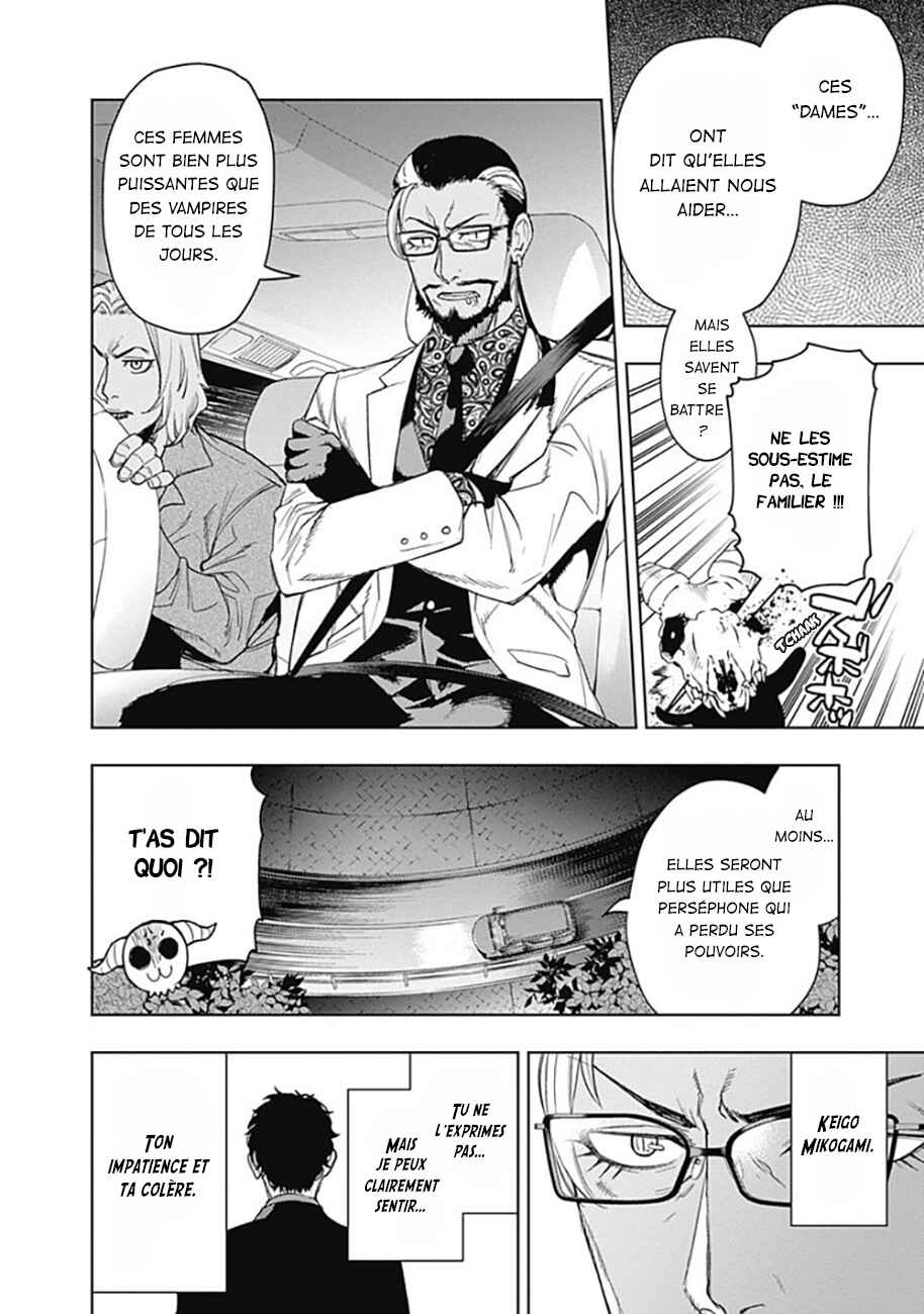 MoMo -the blood taker- Chapter 65 - Page 7