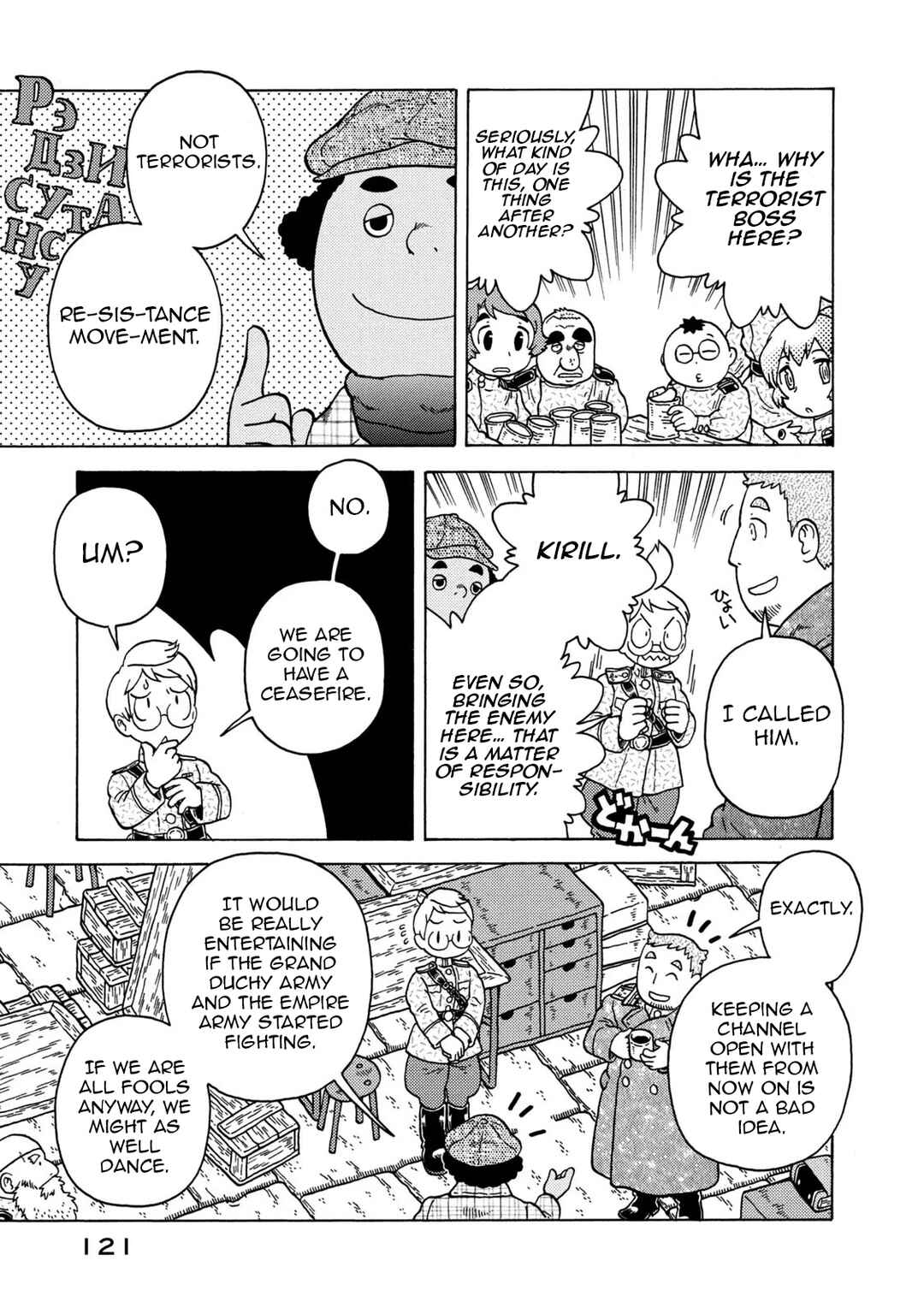 Taihou to Stamp Chapter 81 - Page 13