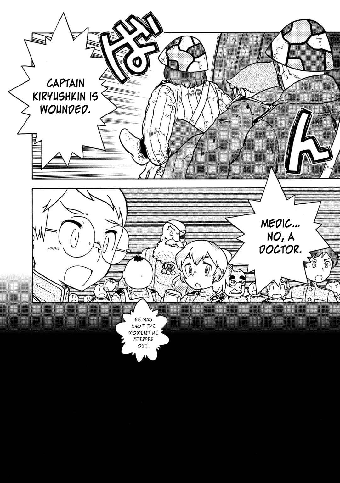 Taihou to Stamp Chapter 81 - Page 16