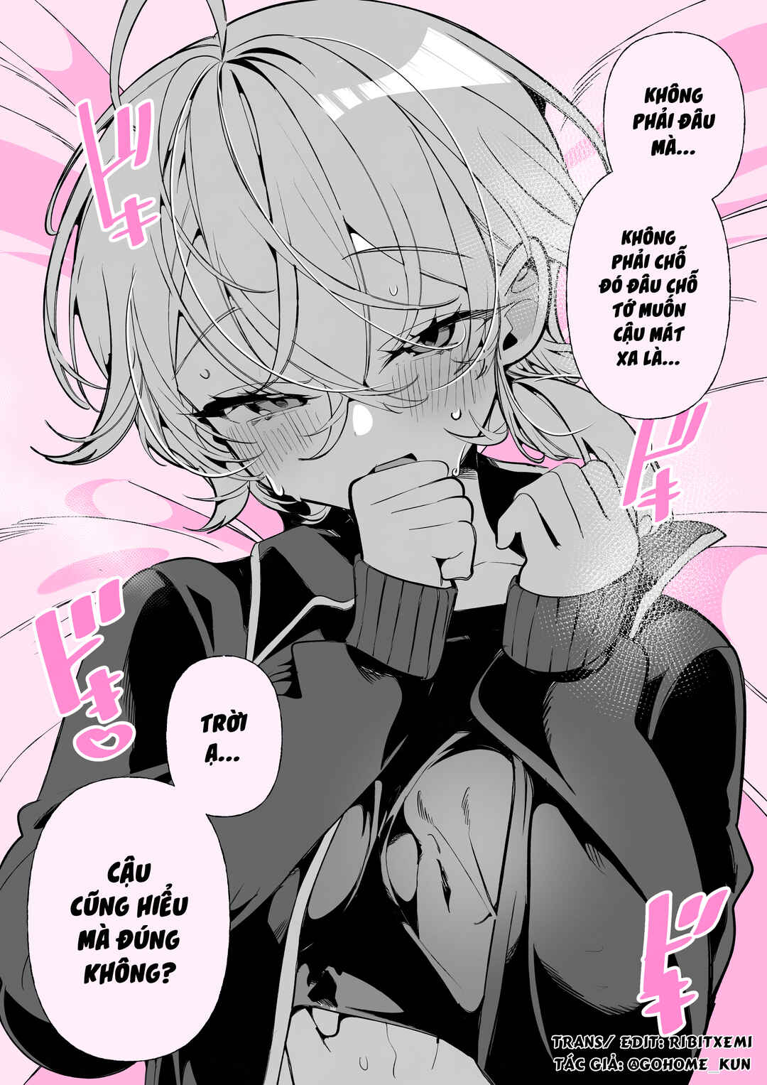 A Boyish Girlfriend in High Humidity Chapter 47 - Page 3