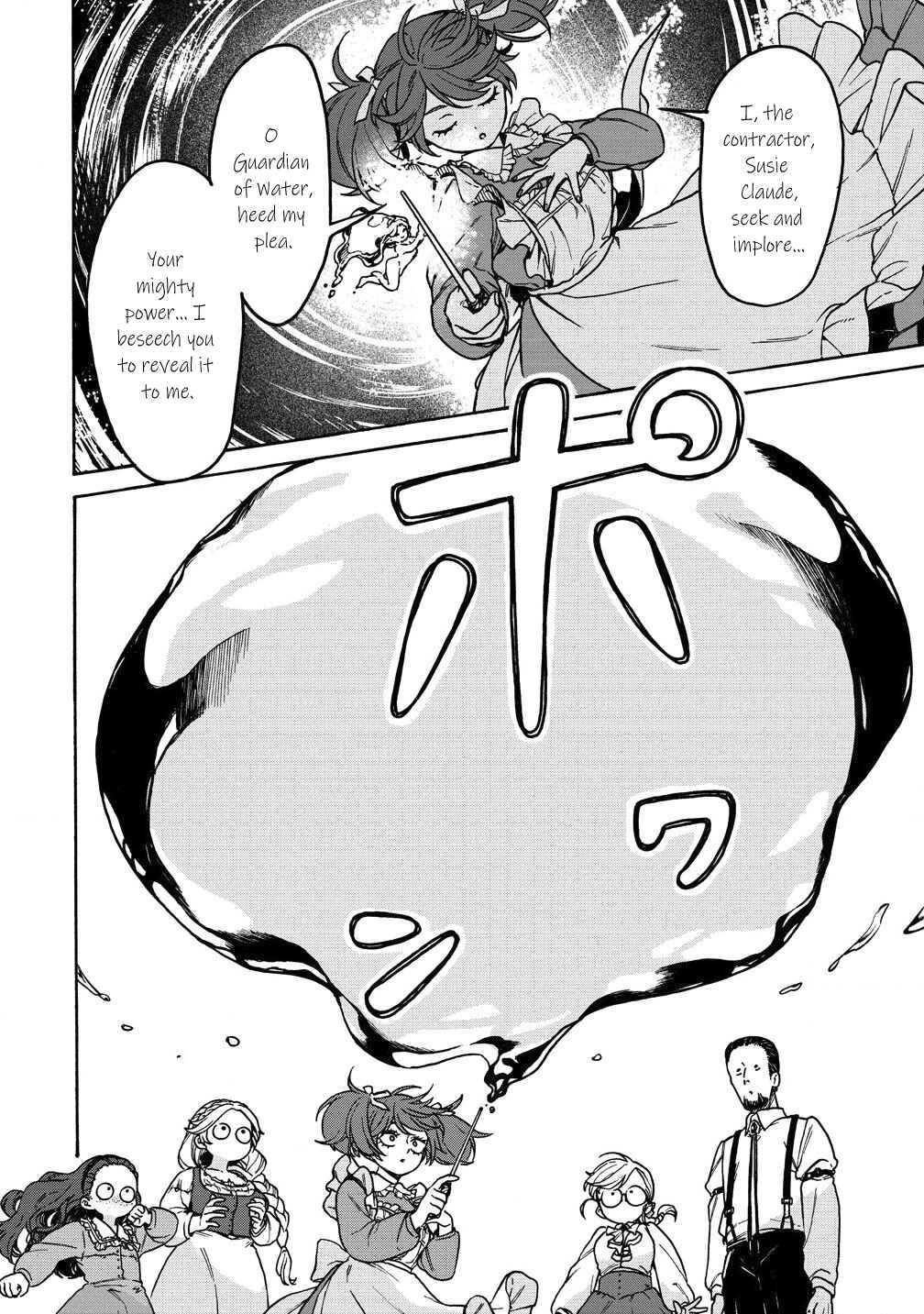 Onna Chara de Isekai Teni shite Cheatppoi kedo Zako Chara na no de Medatazu Heiwa na Shomin wo Mezashimasu! Chapter 6.2 - Page 4