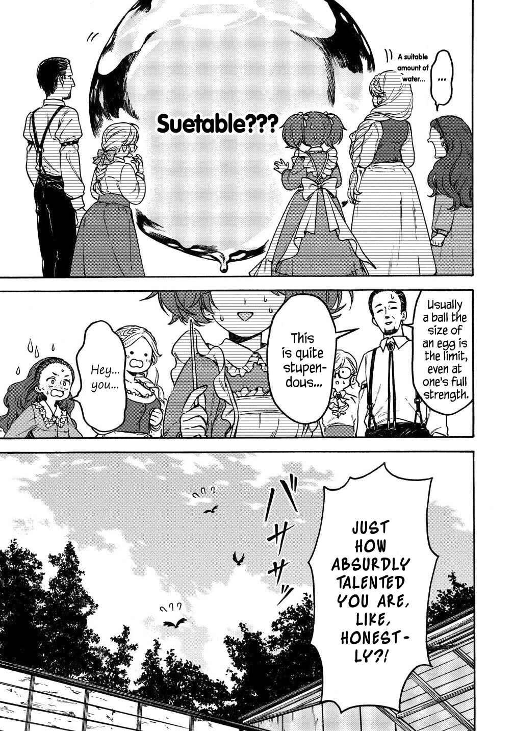 Onna Chara de Isekai Teni shite Cheatppoi kedo Zako Chara na no de Medatazu Heiwa na Shomin wo Mezashimasu! Chapter 6.2 - Page 5