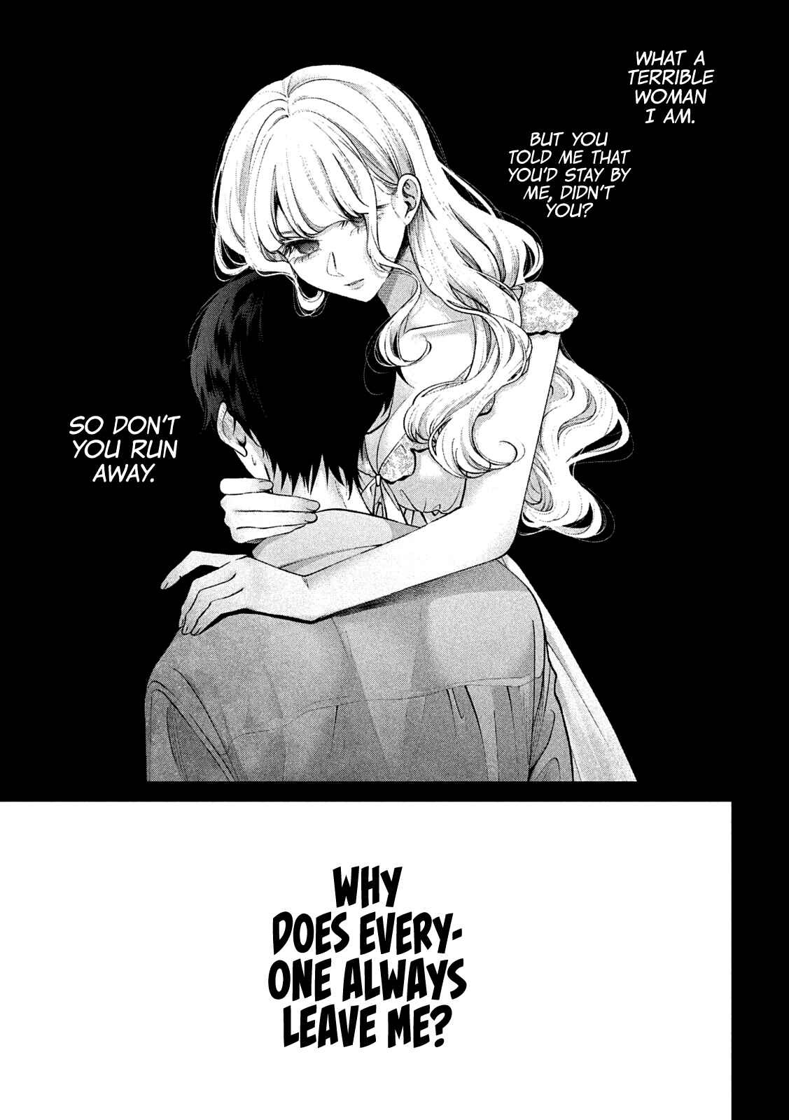 Inu to Kuzu Chapter 40 - Page 12