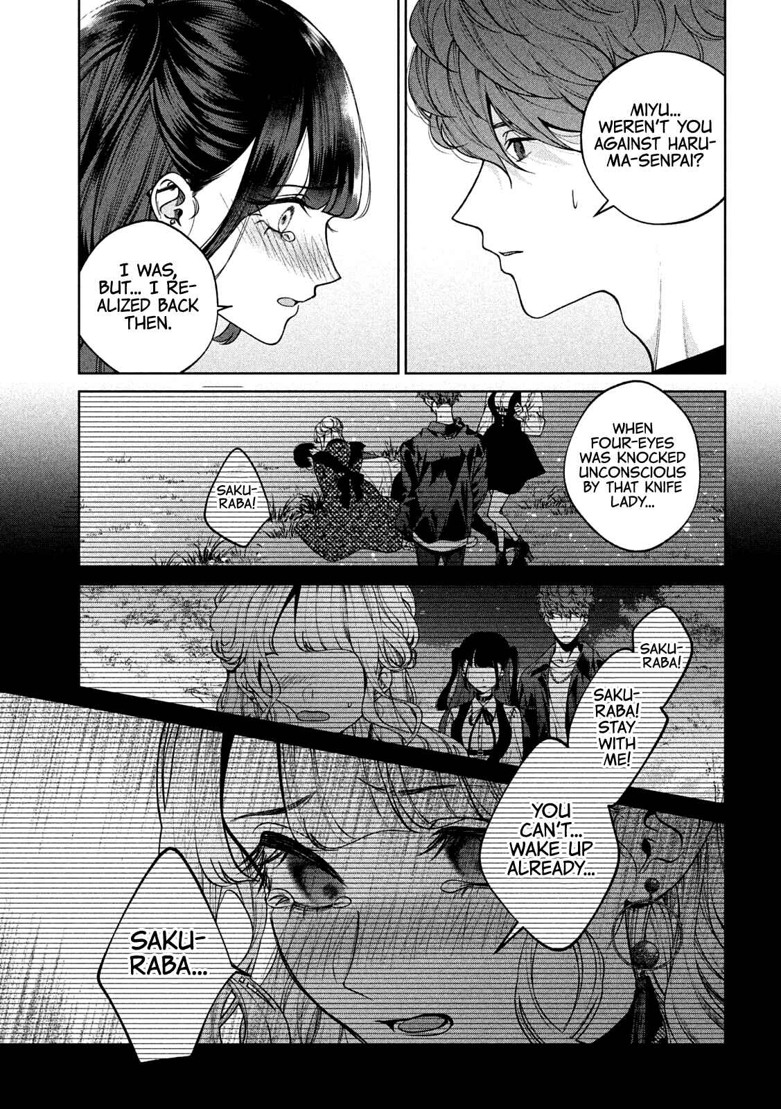 Inu to Kuzu Chapter 40 - Page 14