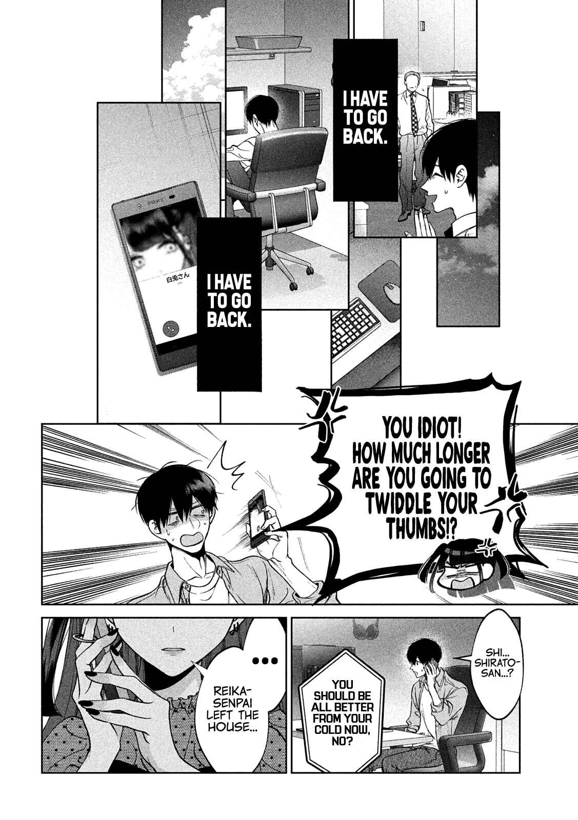 Inu to Kuzu Chapter 40 - Page 17
