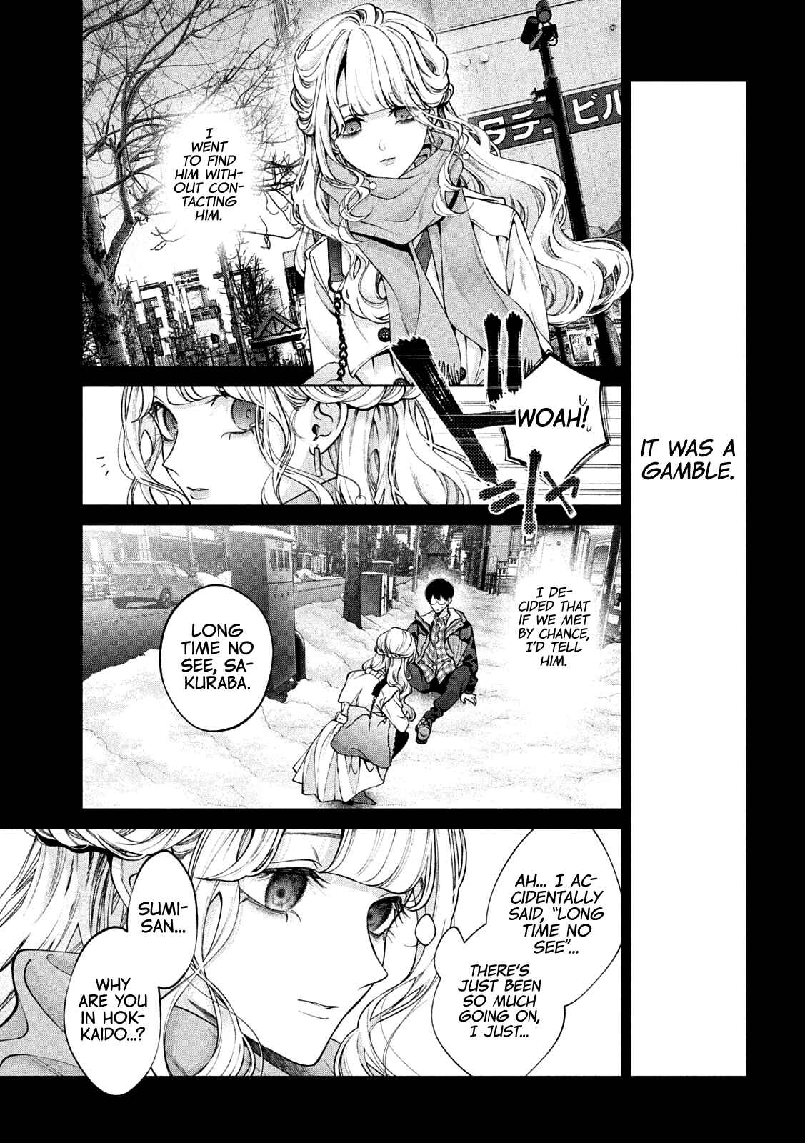 Inu to Kuzu Chapter 40 - Page 4