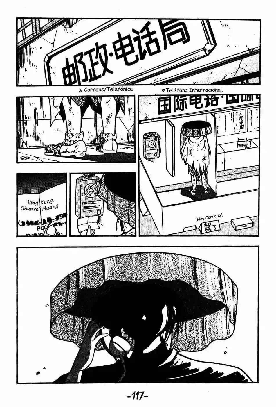 3×3 EYES Chapter 74 - Page 6