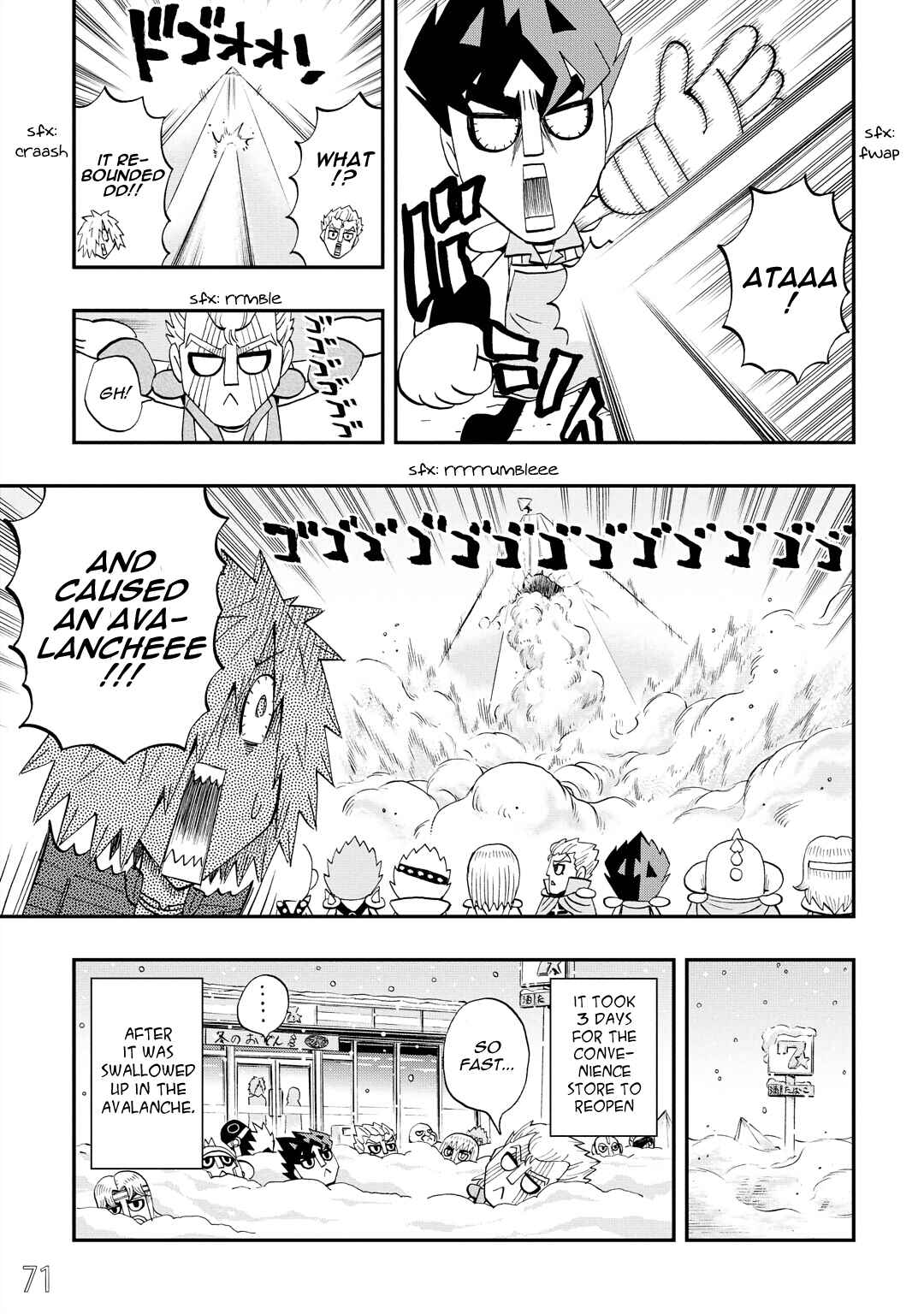 DD Fist of the North Star Chapter 31 - Page 13