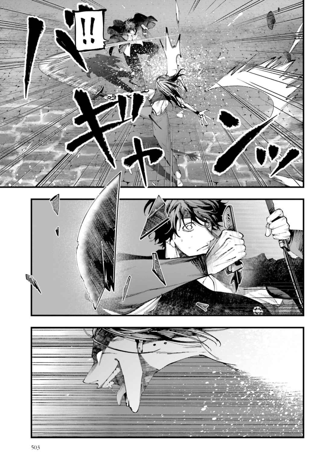 Shuumatsu no Valkyrie Kitan - Jack the Ripper no Jikenbo Chapter 39 - Page 15