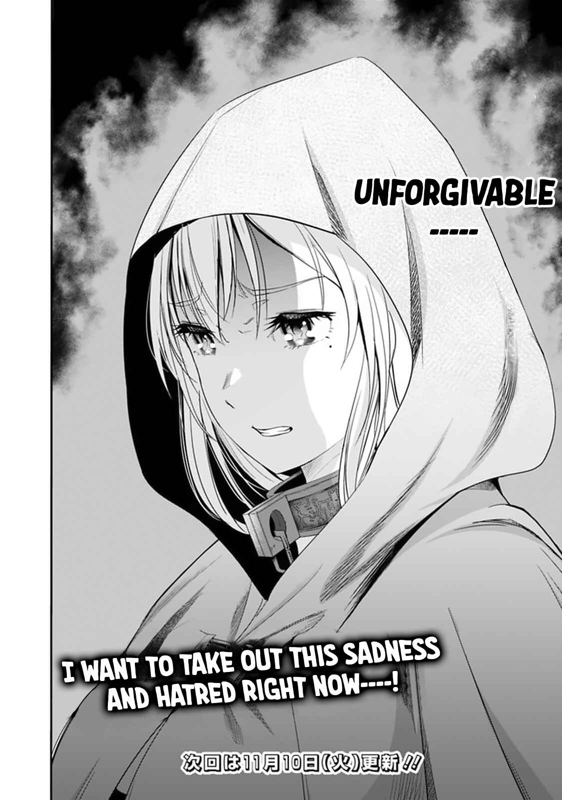 Uragirareta S-Rank Boukensha no Ore wa, Aisuru Dorei no Kanojora to Tomoni Dorei dake no Harem Guild wo Tsukuru Chapter 16 - Page 15
