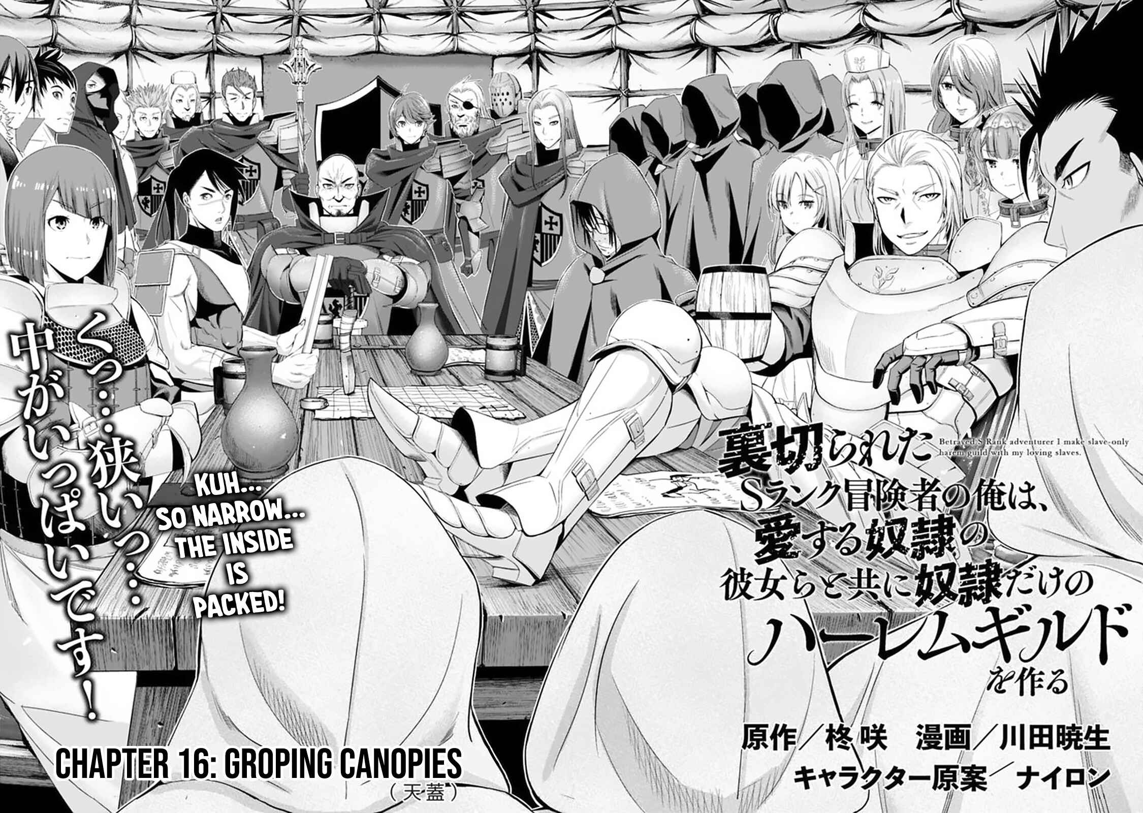 Uragirareta S-Rank Boukensha no Ore wa, Aisuru Dorei no Kanojora to Tomoni Dorei dake no Harem Guild wo Tsukuru Chapter 16 - Page 3
