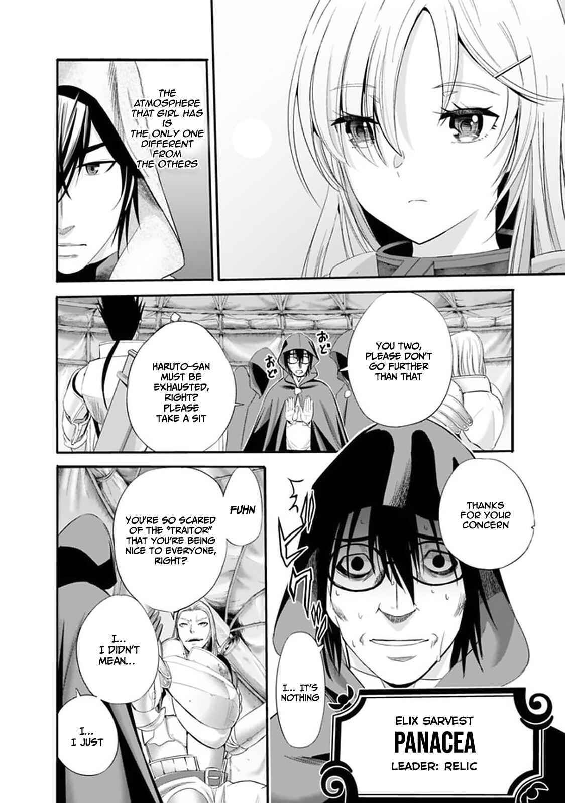 Uragirareta S-Rank Boukensha no Ore wa, Aisuru Dorei no Kanojora to Tomoni Dorei dake no Harem Guild wo Tsukuru Chapter 16 - Page 6