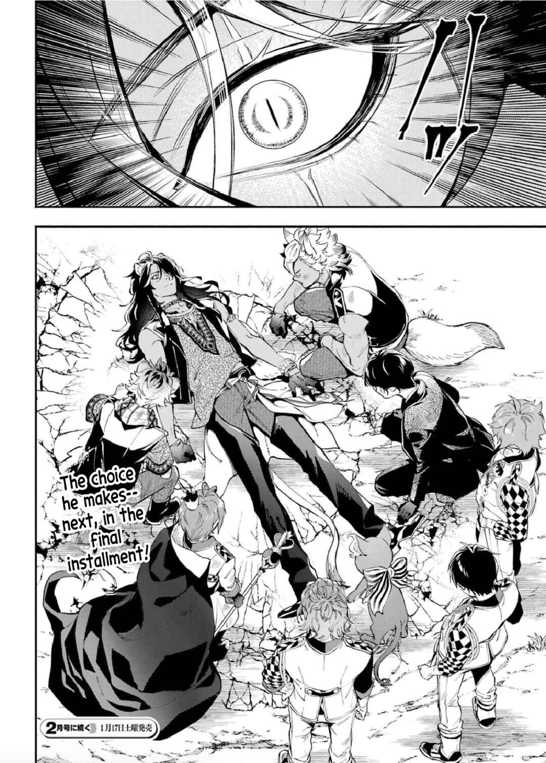 Disney Twisted Wonderland: The Comic—Episode of Savanaclaw Chapter 14 - Page 16