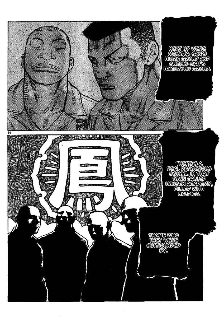 WORST Chapter 120 - Page 13