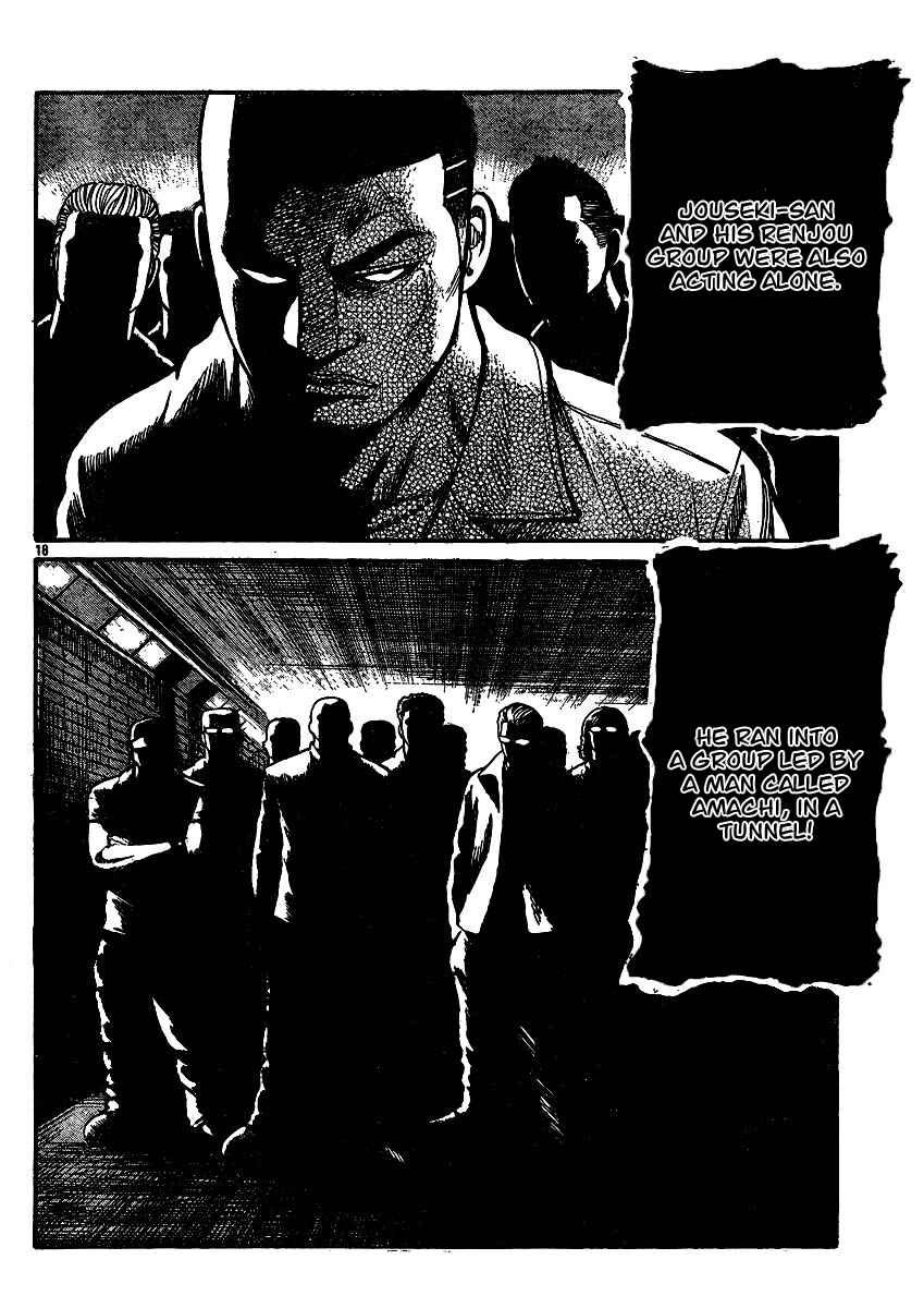 WORST Chapter 120 - Page 17