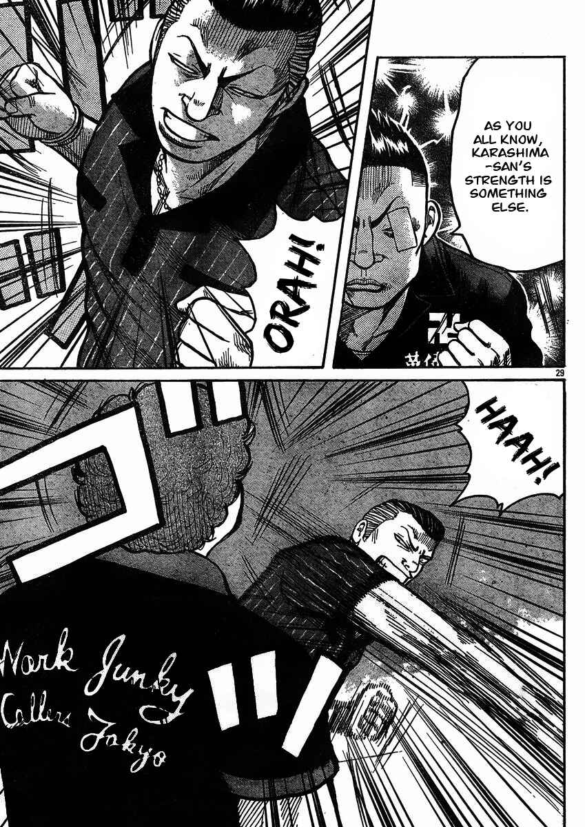 WORST Chapter 120 - Page 27
