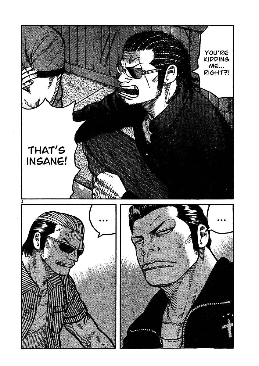 WORST Chapter 120 - Page 4