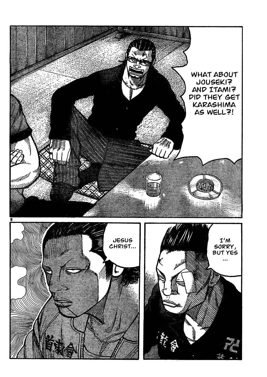 WORST Chapter 120 - Page 6