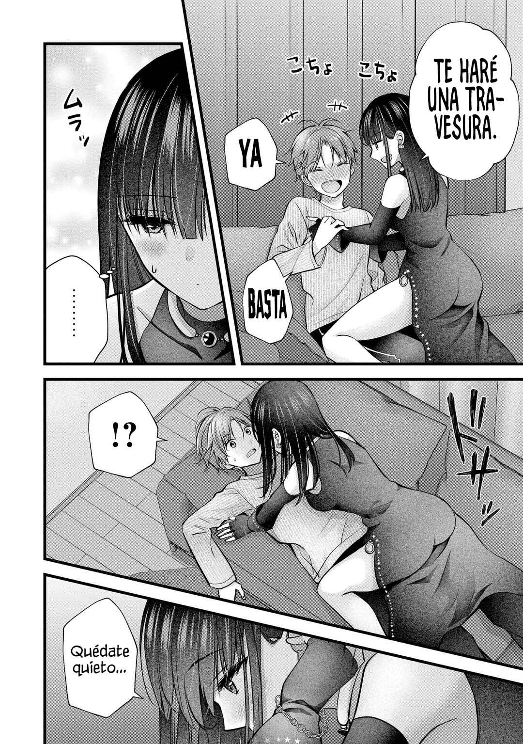 Tsuma ga Kanpeki Sugiru no de, Chotto Midashite Ii desu ka? Chapter 24.5 - Page 8