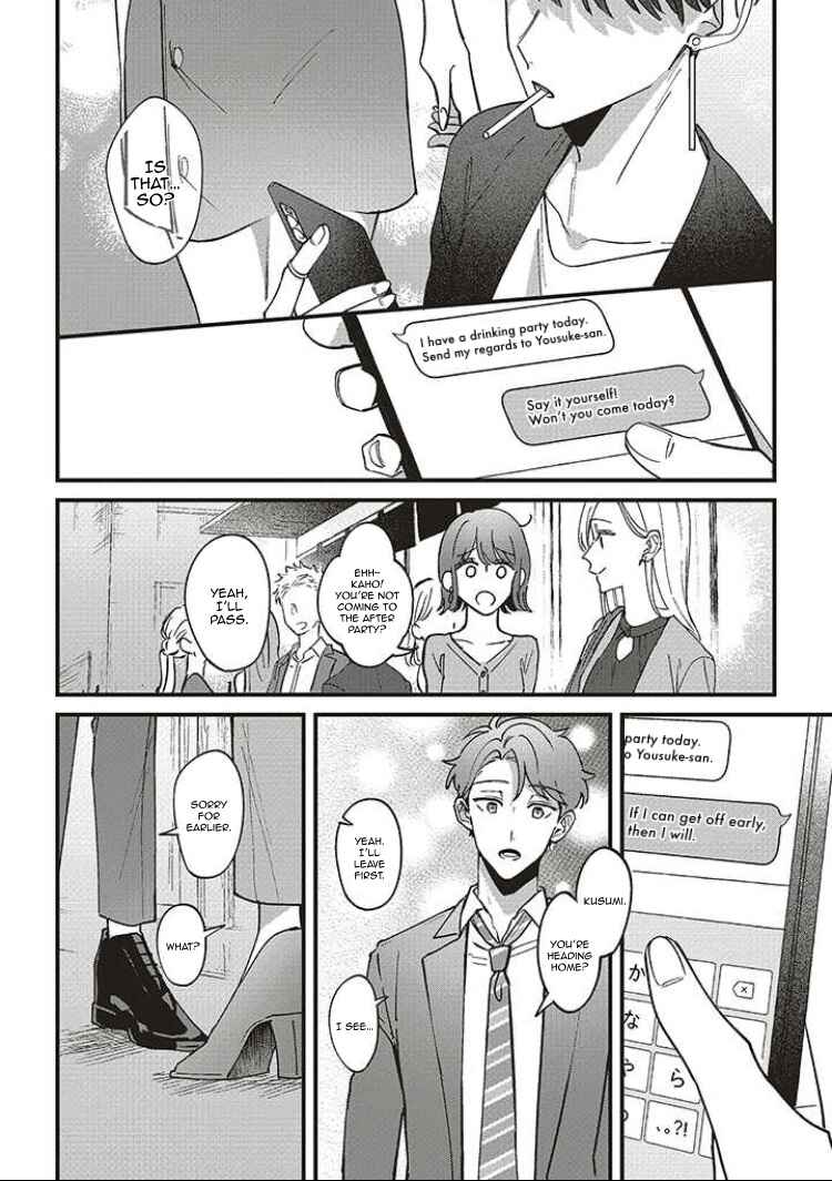 Fundari, Kettari, Aishitari Chapter 6 - Page 25
