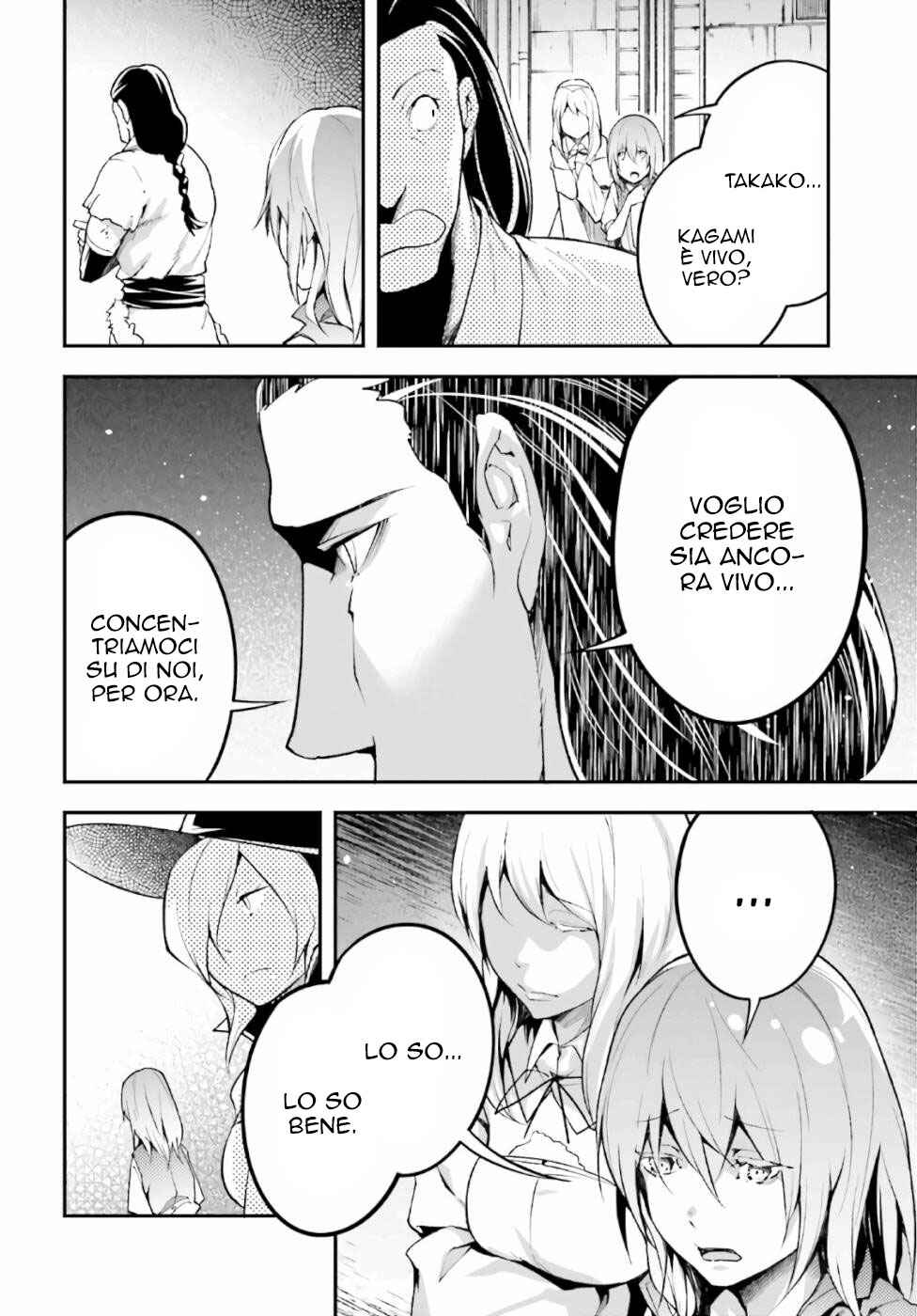 LV999 no Murabito Chapter 47 - Page 15