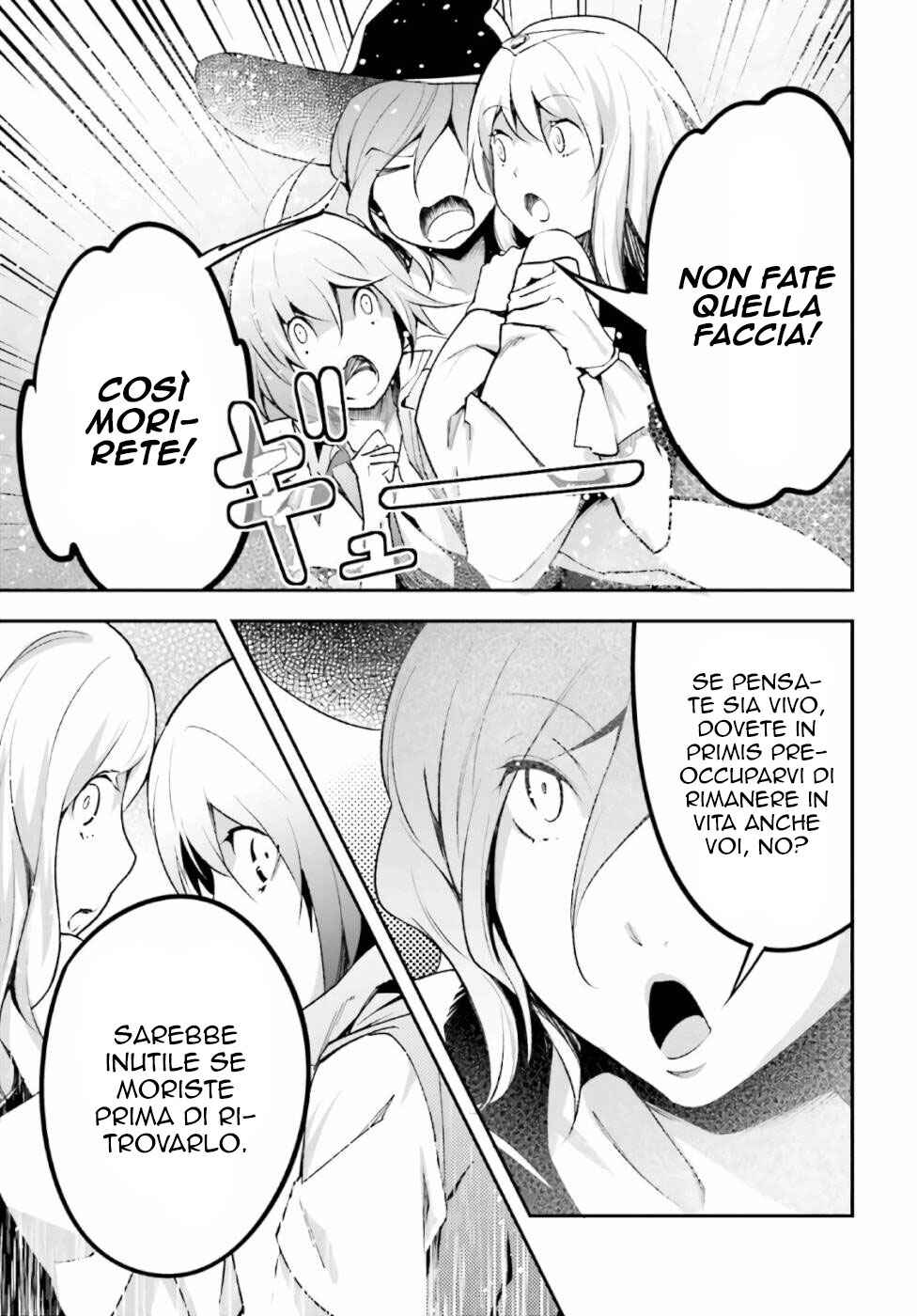 LV999 no Murabito Chapter 47 - Page 16