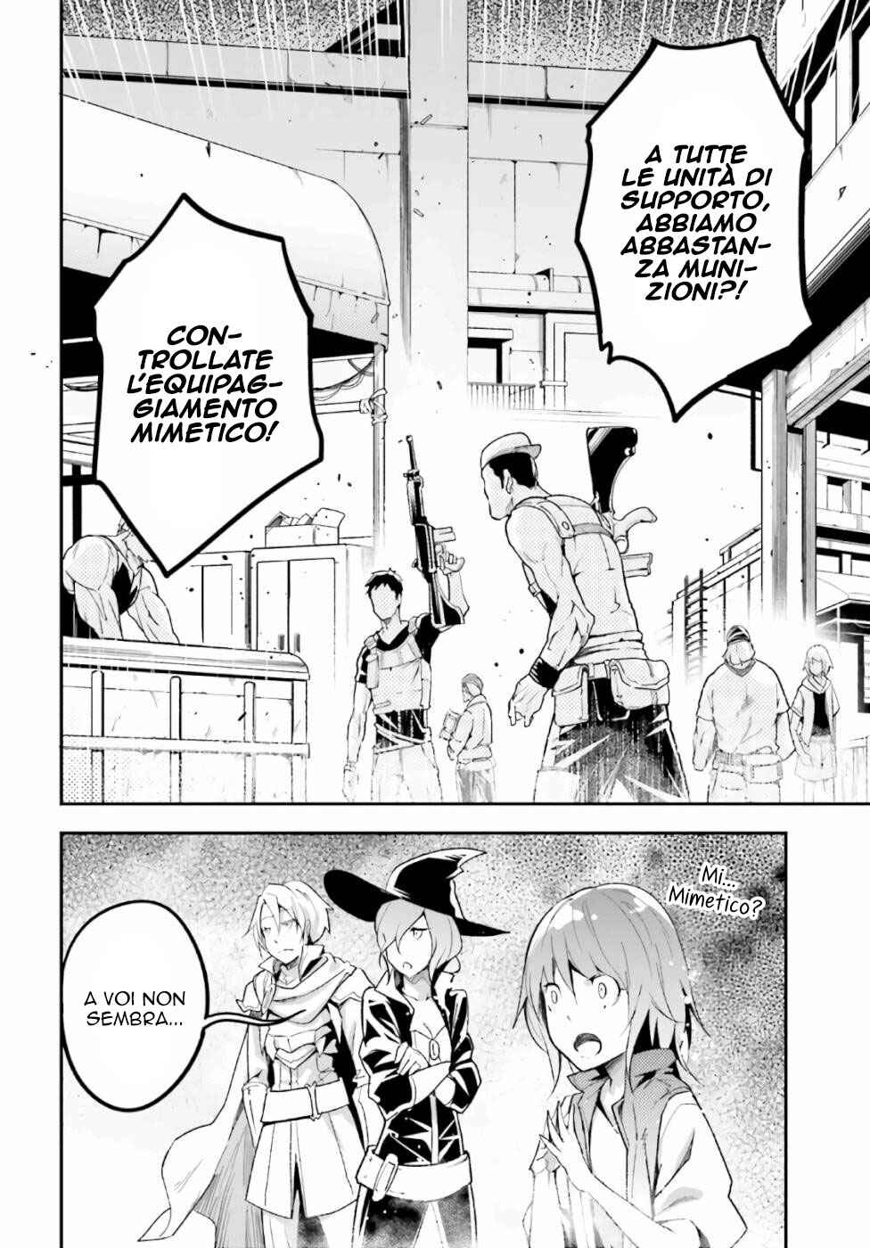 LV999 no Murabito Chapter 47 - Page 3