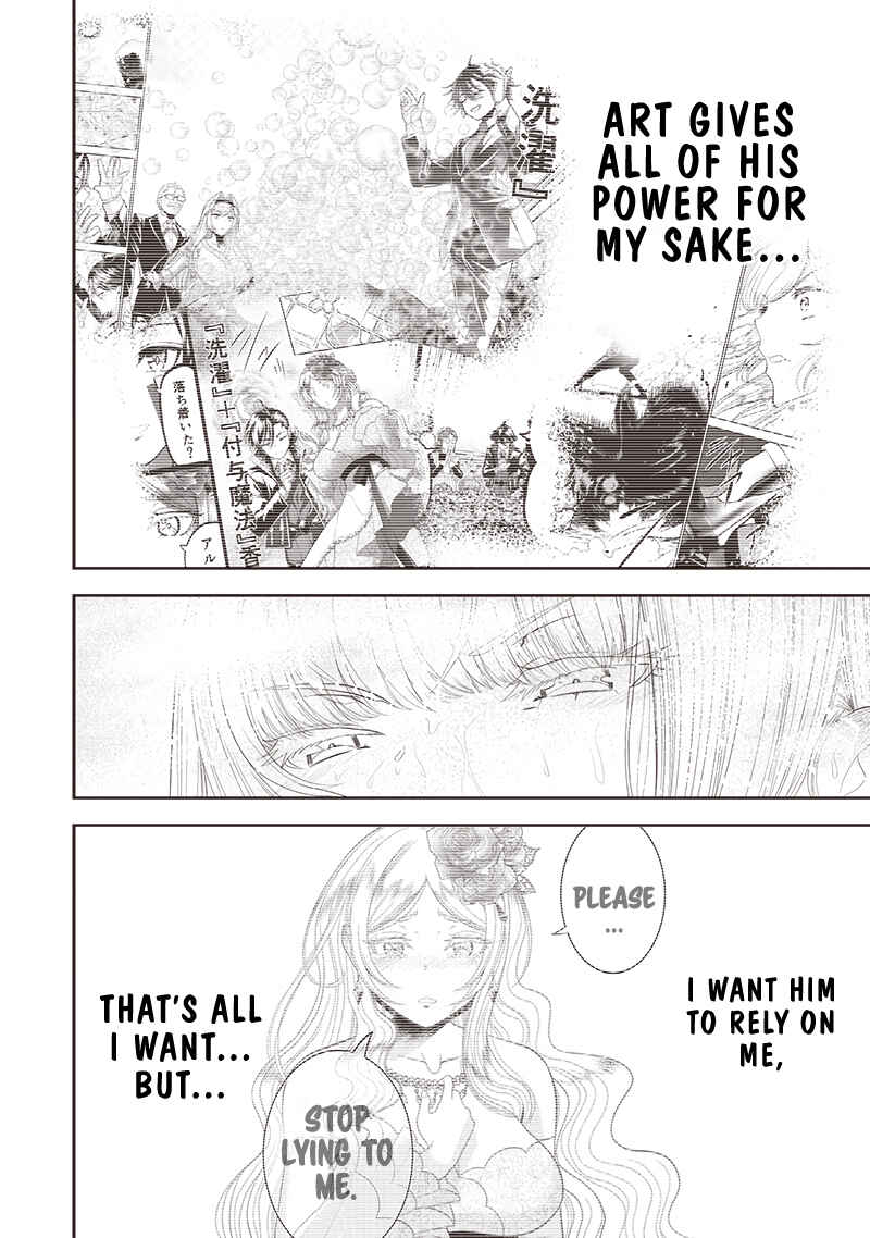 "Sekai Saikyou no Shitsuji" Black Shokuba wo Tsuihousareta Ore, Koori no Reijou ni Hirowareru Chapter 9 - Page 18