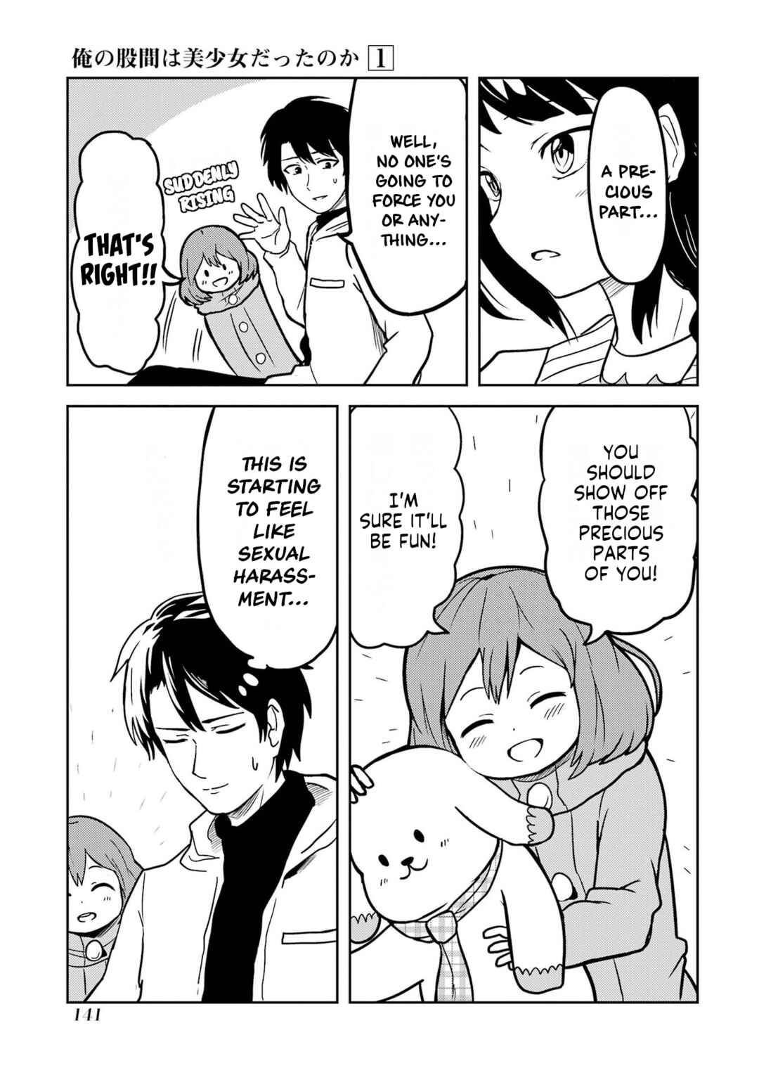 Ore no Kokan wa Bishoujo Datta no ka Chapter 10 - Page 11