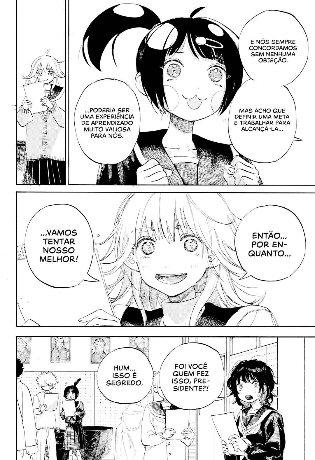 Ame to Umi Chapter 5 - Page 17