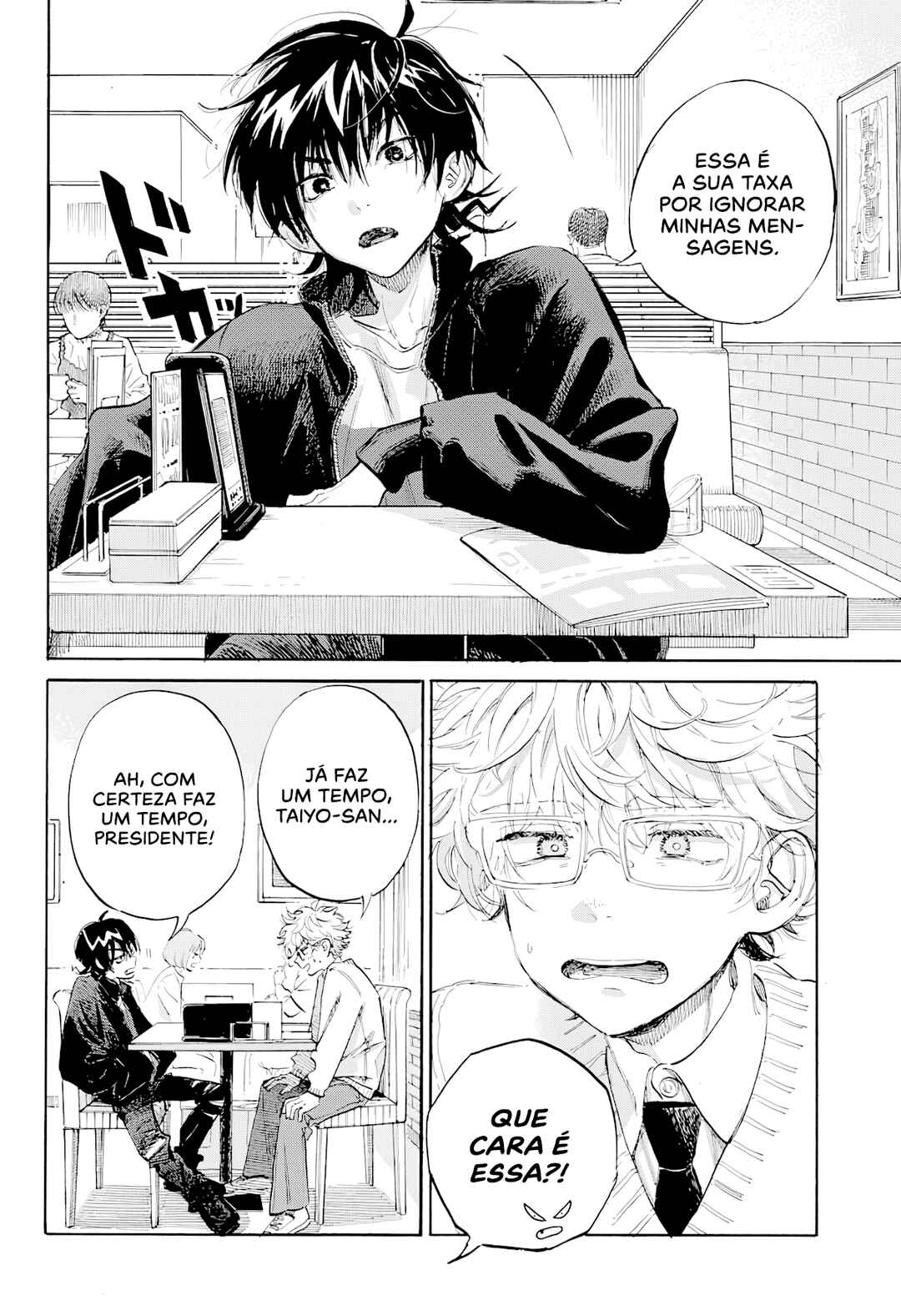 Ame to Umi Chapter 5 - Page 3