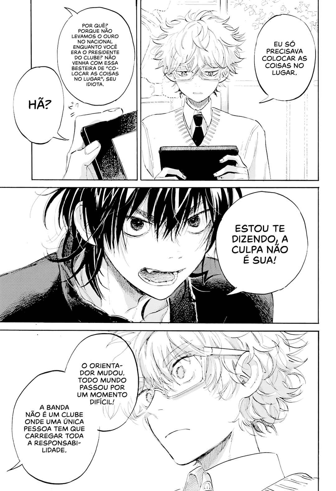 Ame to Umi Chapter 5 - Page 6