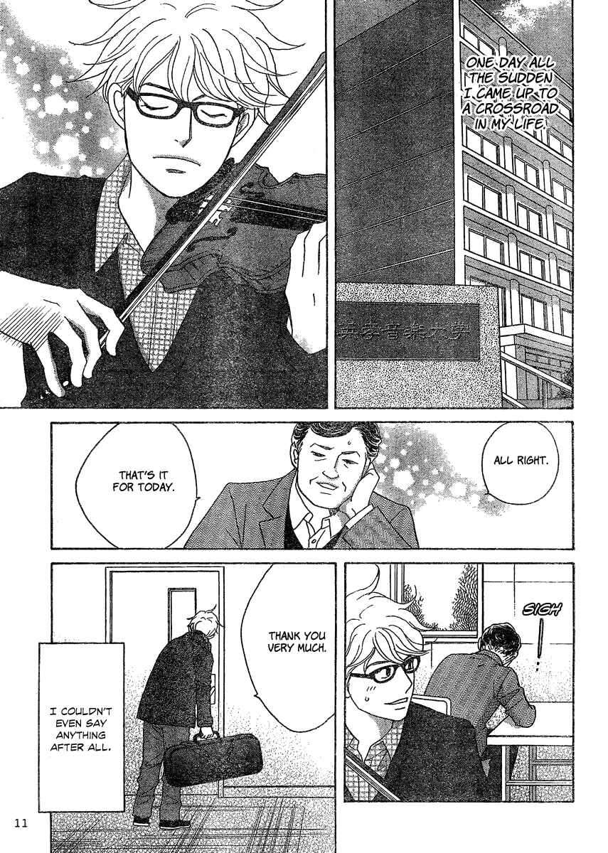 87CLOCKERS Chapter 1 - Page 18