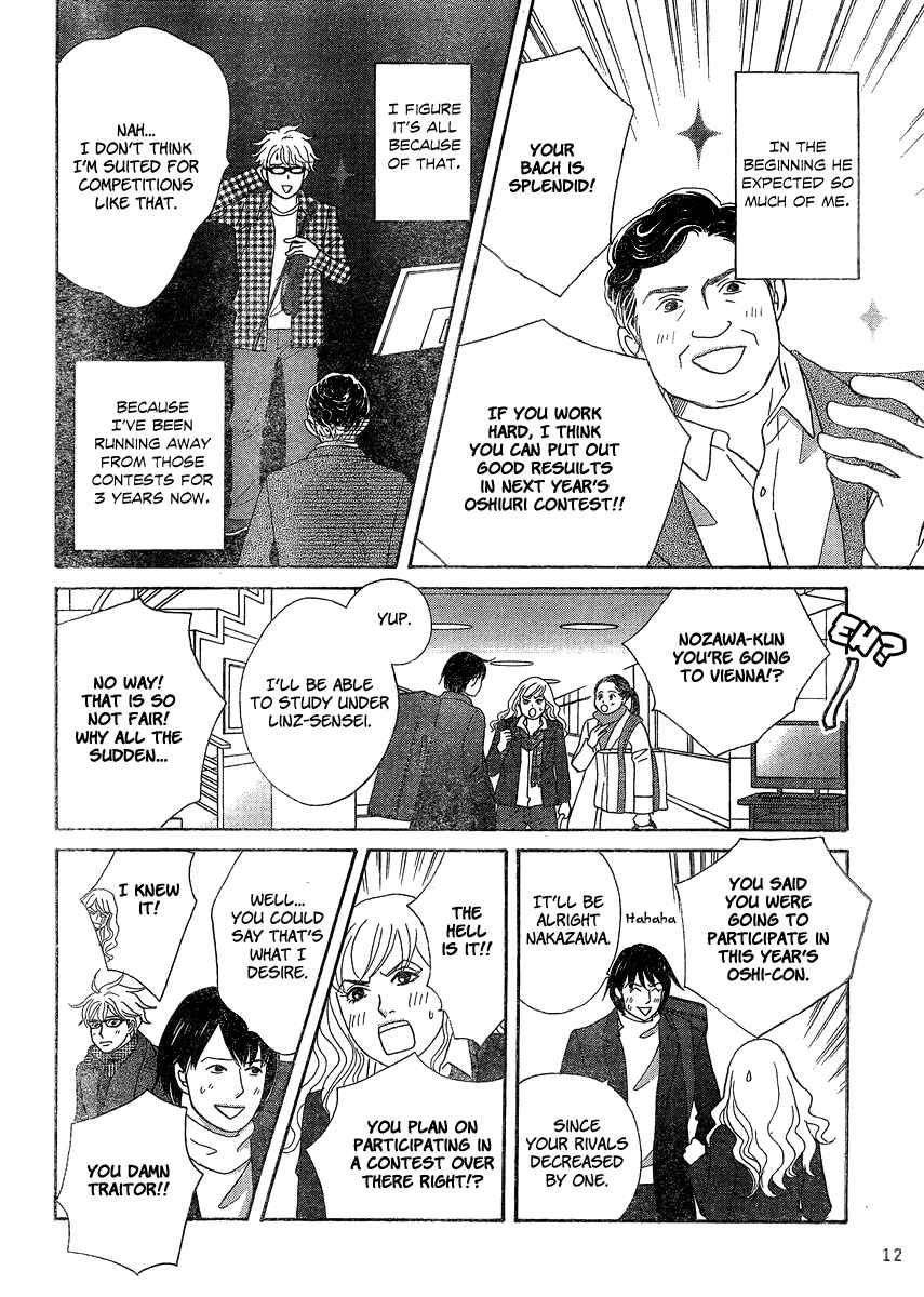 87CLOCKERS Chapter 1 - Page 19