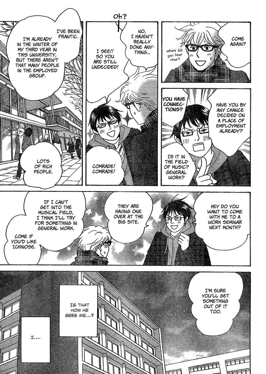 87CLOCKERS Chapter 1 - Page 22