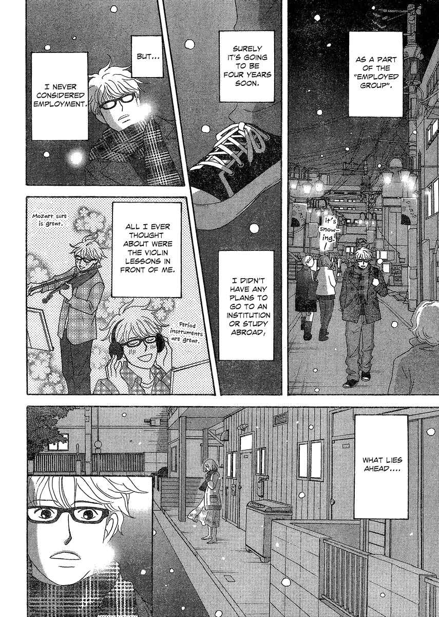 87CLOCKERS Chapter 1 - Page 23