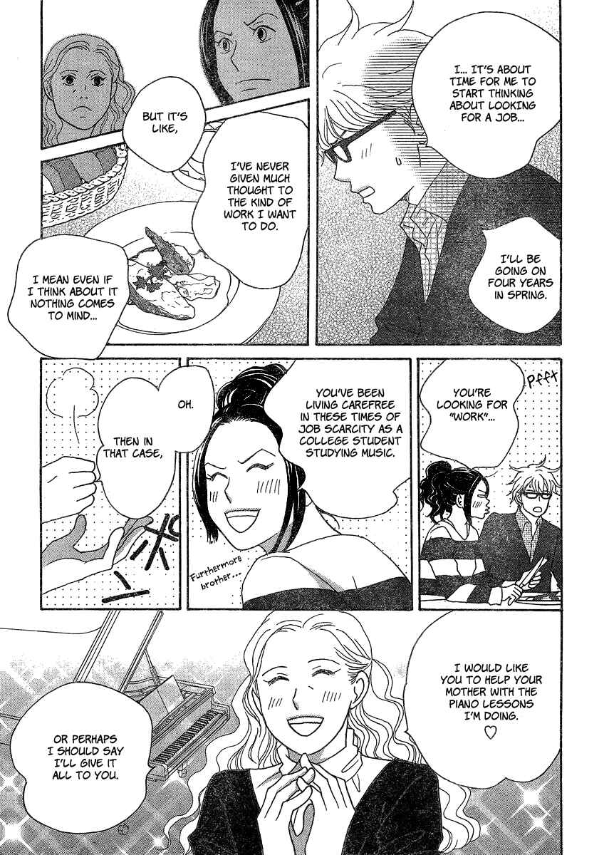 87CLOCKERS Chapter 1 - Page 28