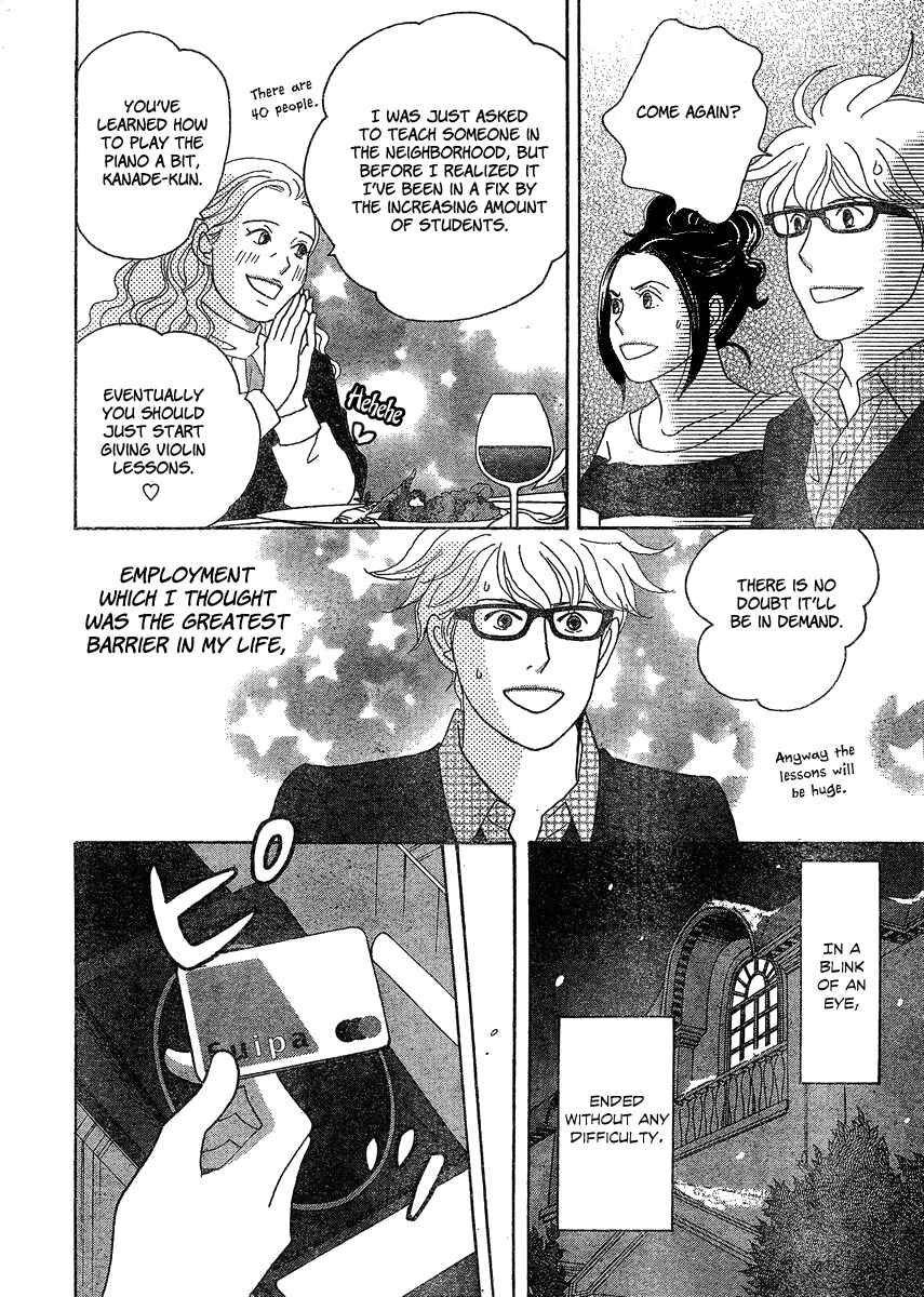 87CLOCKERS Chapter 1 - Page 29