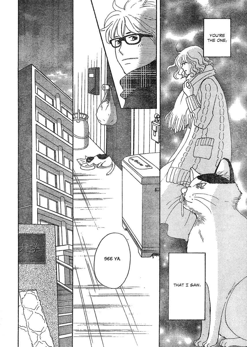 87CLOCKERS Chapter 1 - Page 33