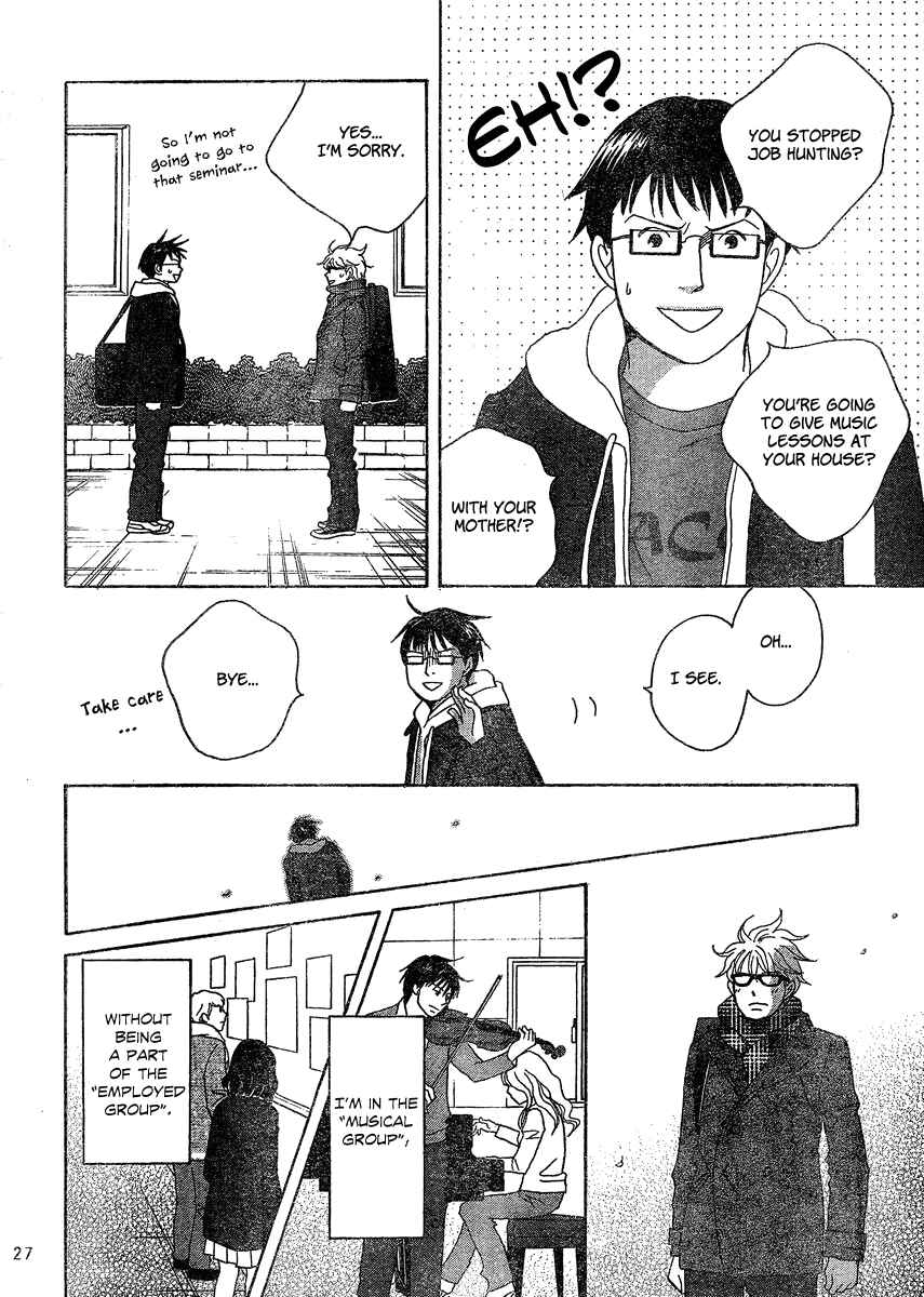 87CLOCKERS Chapter 1 - Page 34