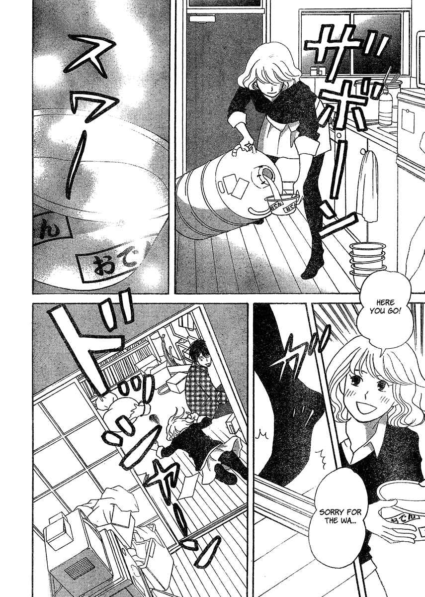 87CLOCKERS Chapter 1 - Page 41